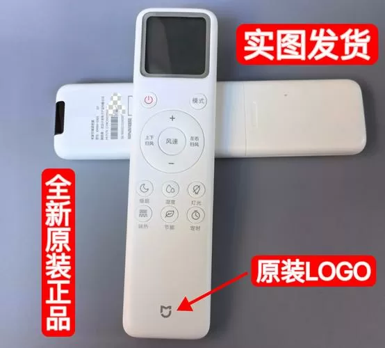 小米空调遥控器下载