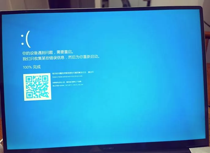 华为分享电脑无法访问