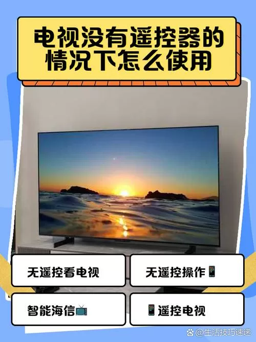 电视无蓝牙功能如何添加