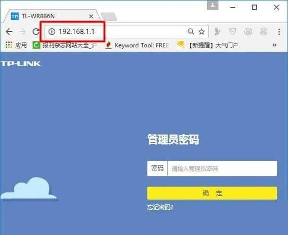 192.168.2.139官网登录