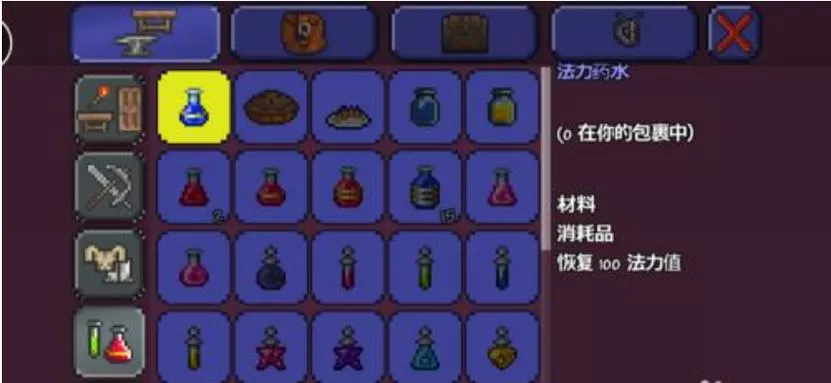 泰拉瑞亚铁皮药剂配方