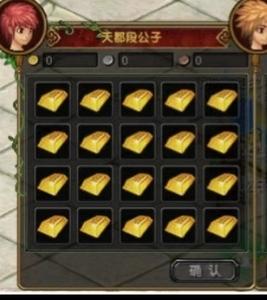 qq自由幻想金币携带上限