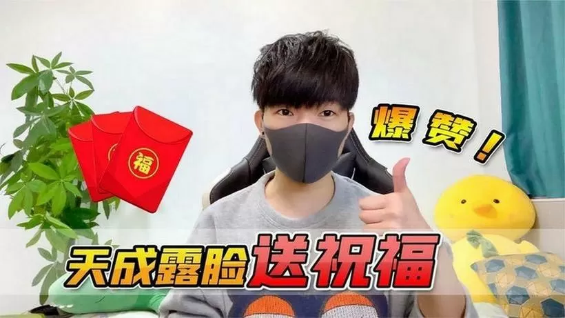 天成说游
