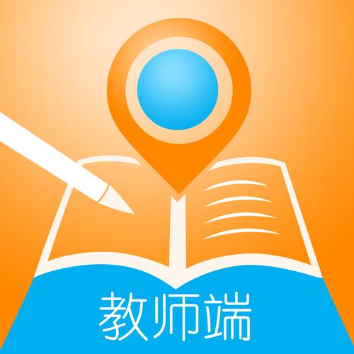 老师的课后辅导游戏
