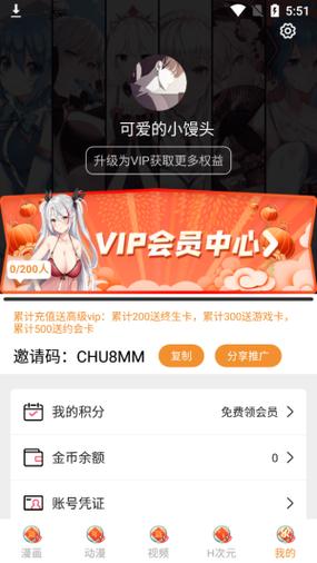 欲漫涩vip 时间