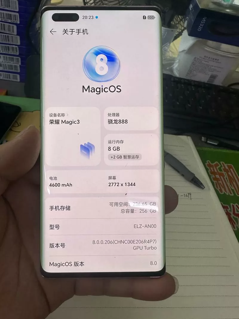 荣耀magic3怎么锁定竖屏
