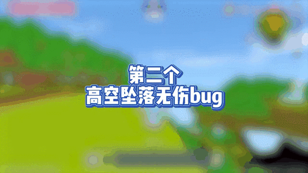 迷你世界bug技巧大全