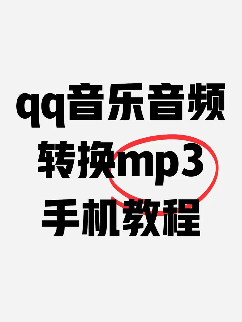 如何提取相册视频中的音频