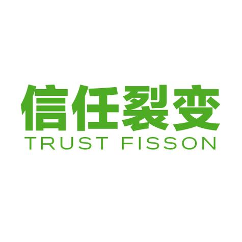 信任破坏了还能修复吗