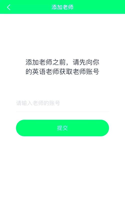 如何更新e听说最新版本