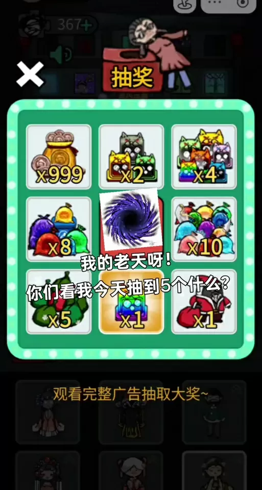 猛鬼宿舍菜单最新版