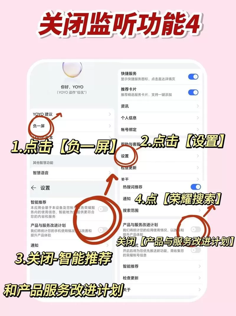 手机如何开启麦克风权限