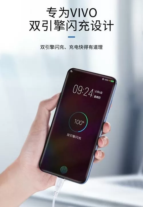 vivo手机连接电脑只显示充电
