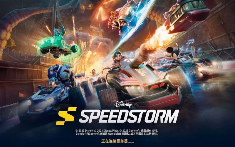 迪士尼极速飞车