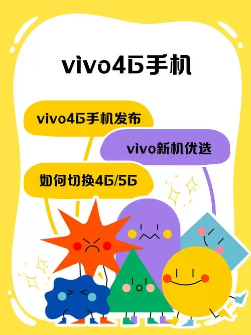 vivo手机从4g变成G怎么回事