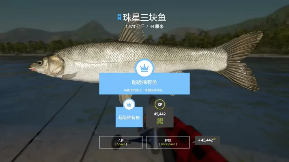 俄罗斯钓鱼4破解mod悬浮菜单
