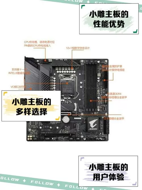 小雕主板开启tpm2.0