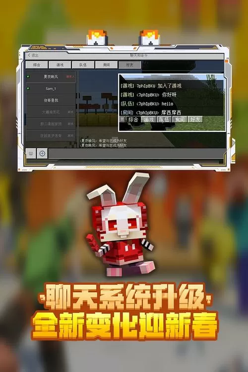 我的世界生活大冒险下载教程手机