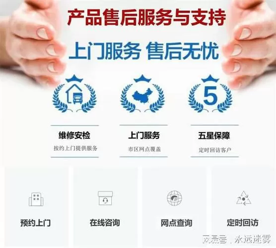 麦克维尔24小时人工服务