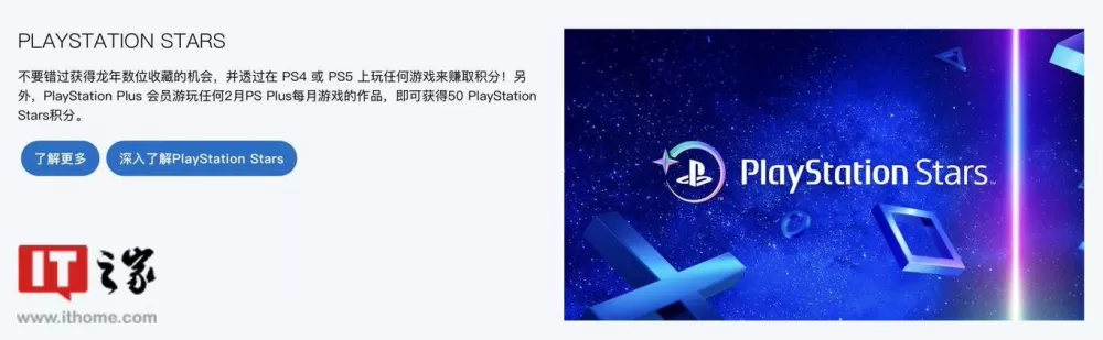 索尼psn港服官网