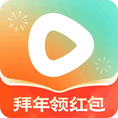 看剧赚钱红包版图标
