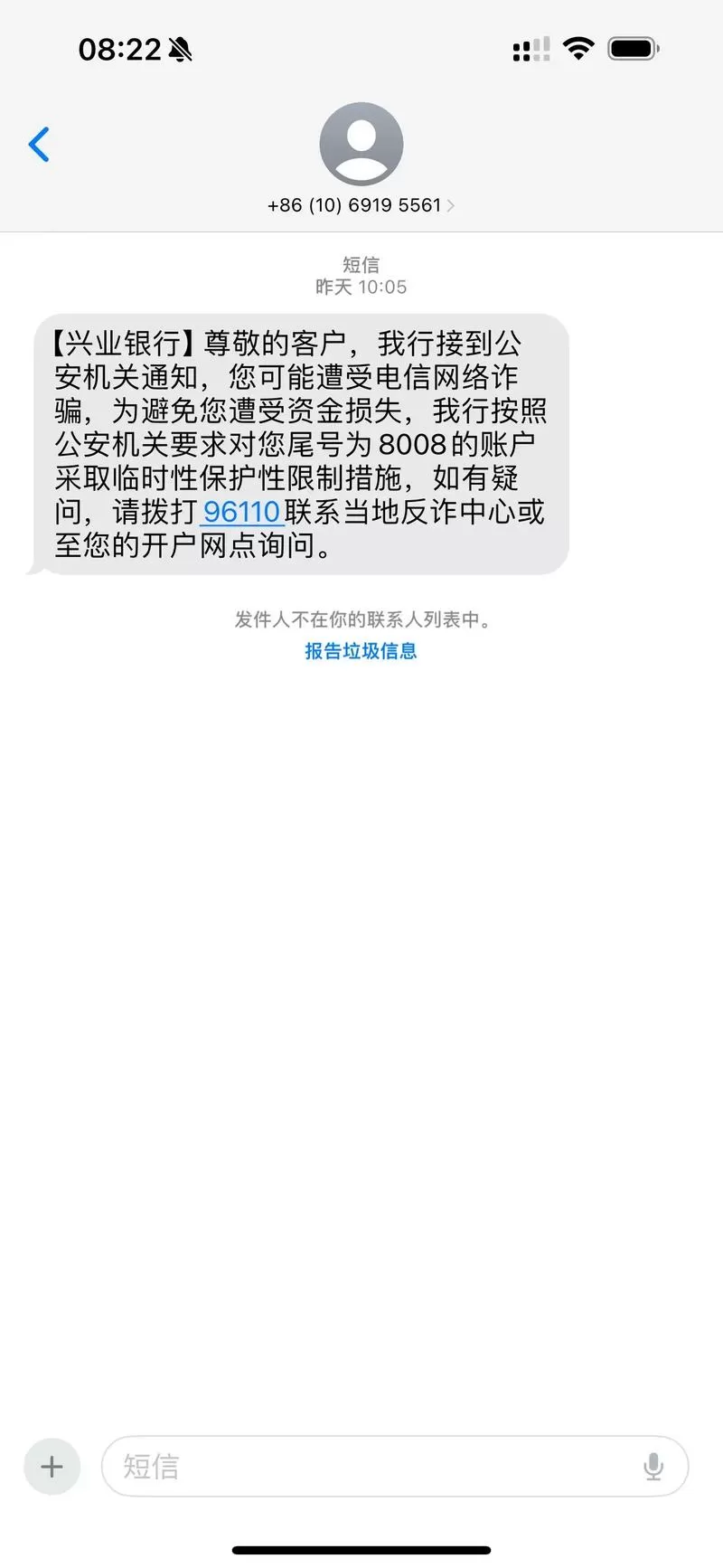 刑警大队冻结微信支付多久解除