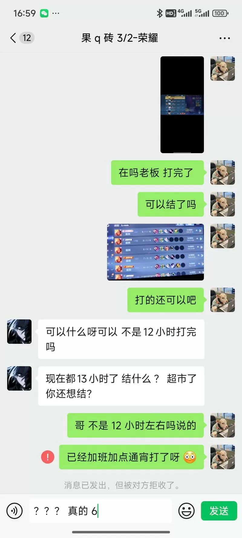 王者打完了还能看聊天记录吗