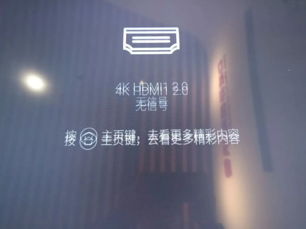 创维电视找不到蓝牙设置
