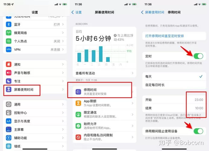 电脑设置家长模式