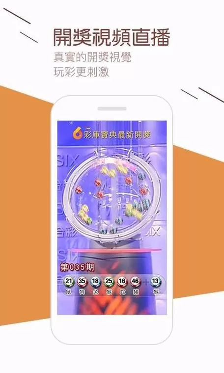 彩裤宝典手机版 安卓版