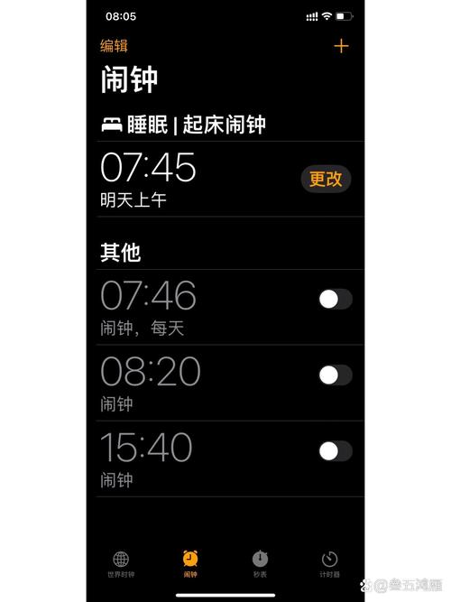 iphone语音通话闹钟会不会响