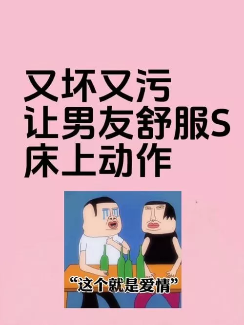 如何撩汉子让他硬