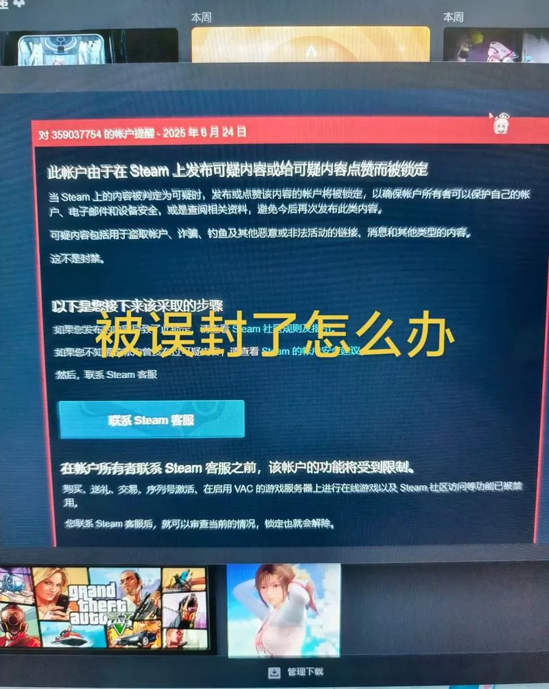 小黑盒买的cdkey激活不了
