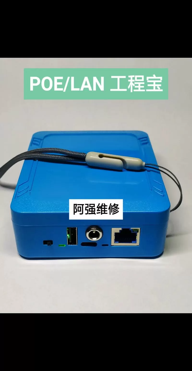 监控工程宝使用方法