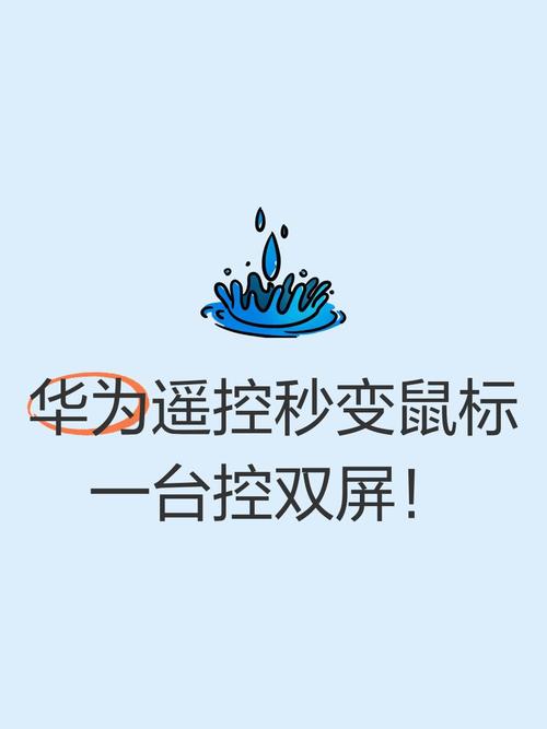 遥控器变成了鼠标模式怎么办