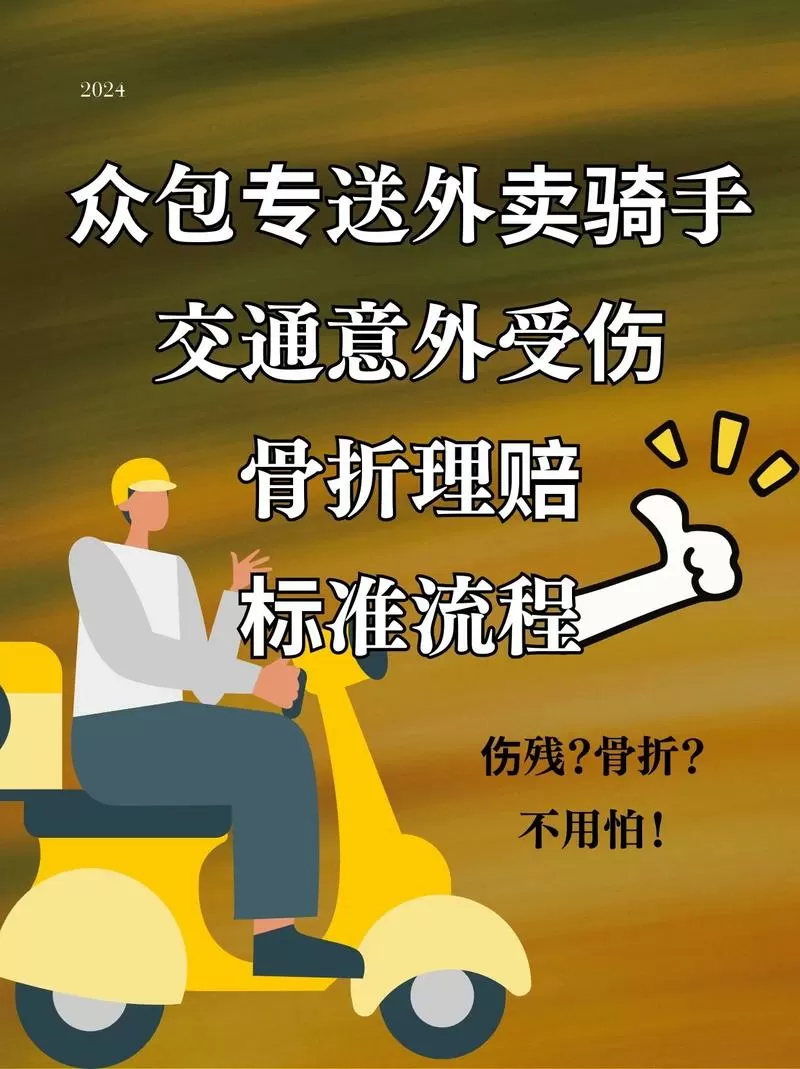 骑手赔了餐损,要把餐拿走么