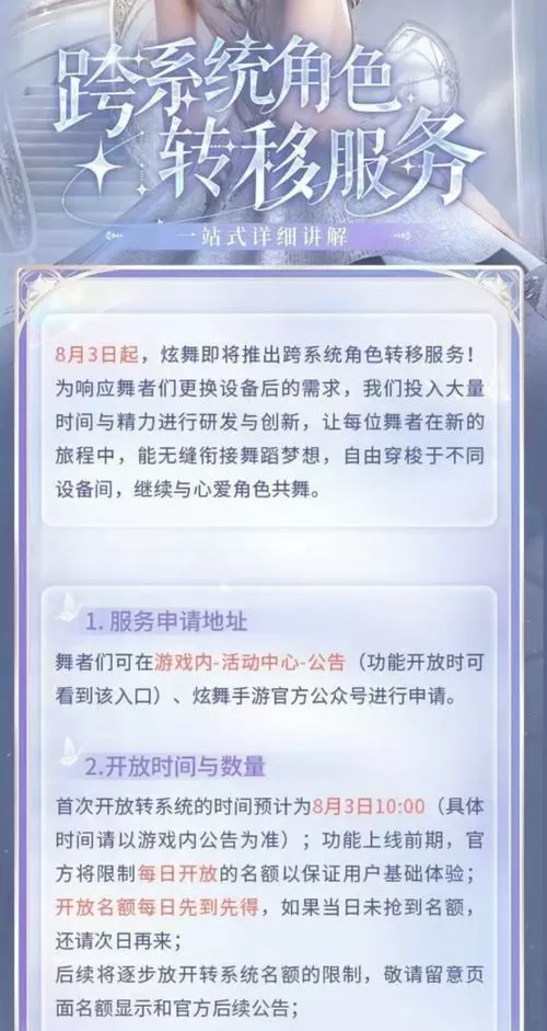 qq游戏账号能转移吗