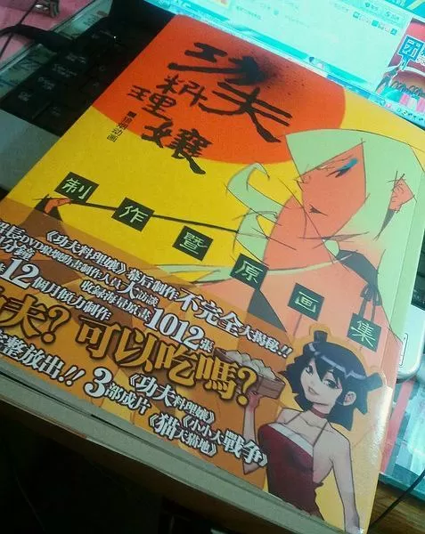 功夫娘八位数兑换码2023