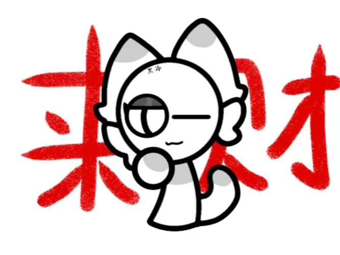 温达拉粑粑缩略图