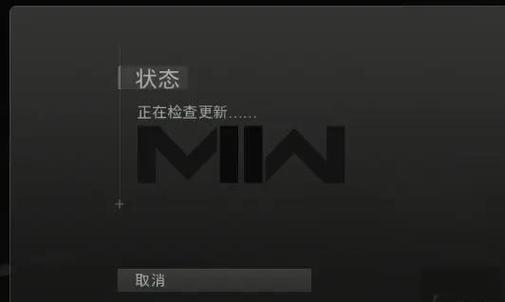 使命召唤为什么服务器连接超时