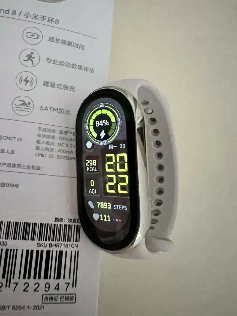 小米8手环使用教程详细