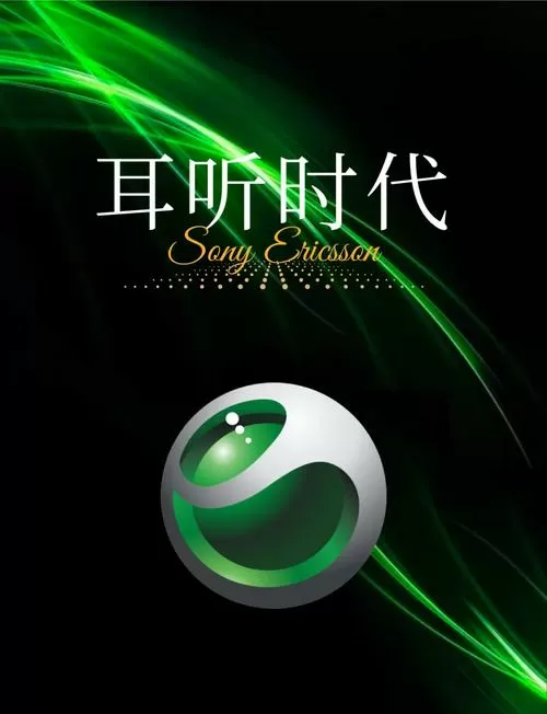 手机能不能同步电脑放歌曲