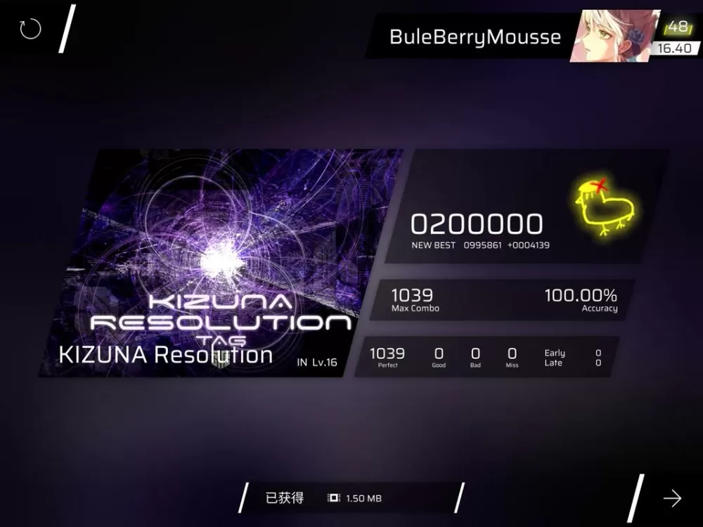 phigros旧版本下载教程