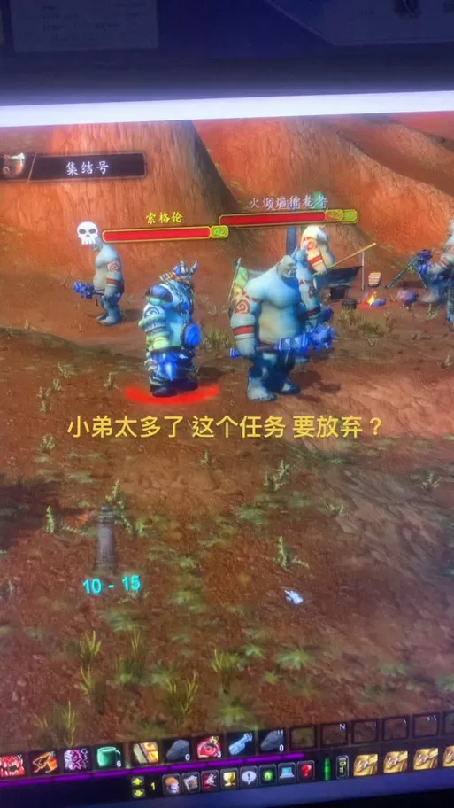 魔兽世界考达拉猎龙任务怎么做