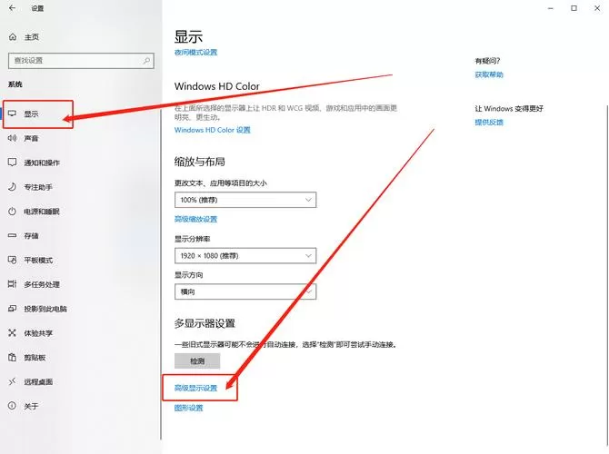 win10怎么看显卡几g