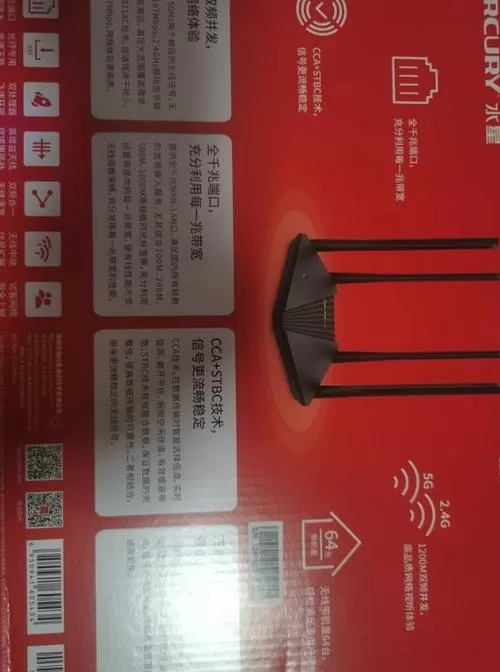 水星路由器安装教程