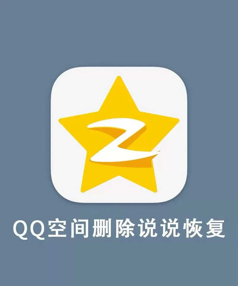 qq空间时间修改器