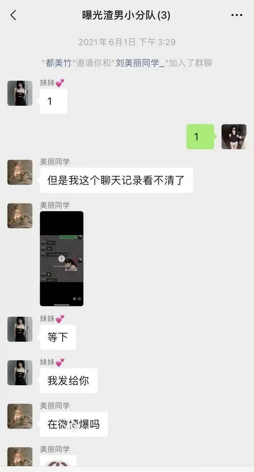 万象网管近50条事件记录怎么删除