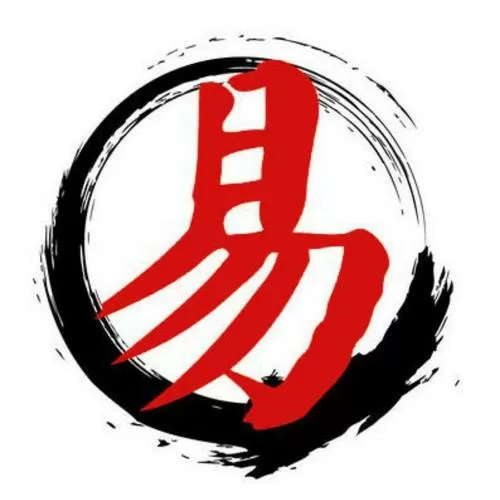 易的异体字