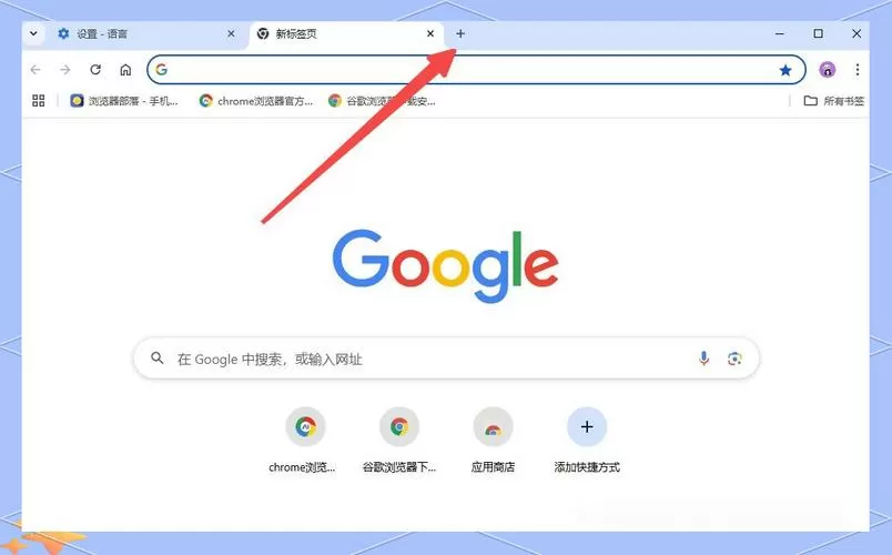 同一界面打开多个窗口